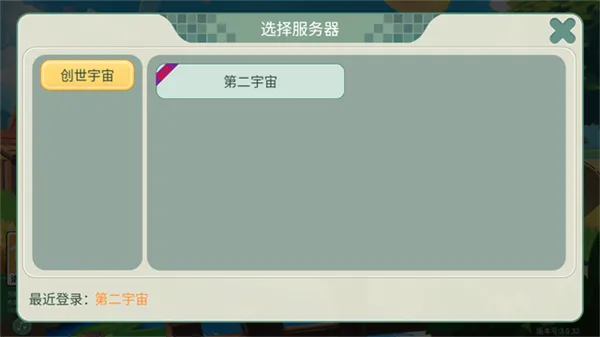 ��������(ɳ�д�����Ϸ)v0.22.21 ��׿��