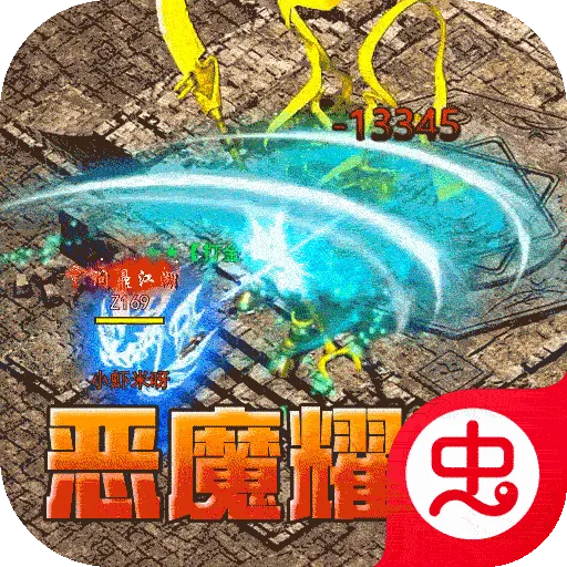 ����֮ս(���Ŵ�����Ϸ)v1.0.2 �ٷ�����