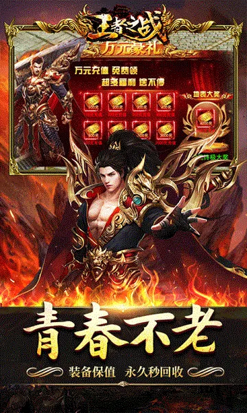 ����֮ս(���Ŵ�����Ϸ)v1.0.2 �ٷ�����