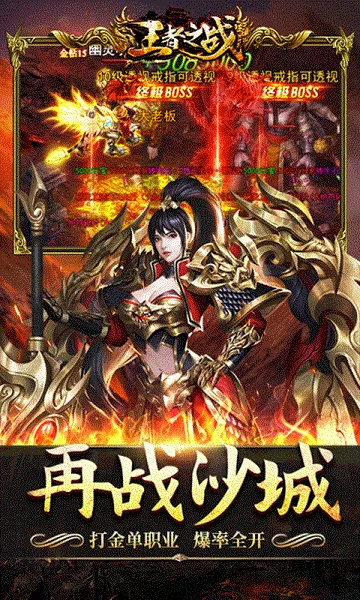����֮ս(���Ŵ�����Ϸ)v1.0.2 �ٷ�����