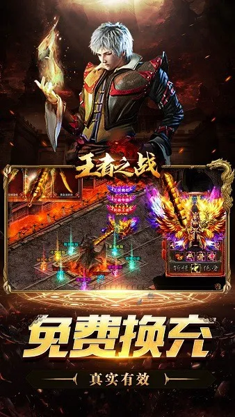 ����֮ս(���Ŵ�����Ϸ)v1.0.2 �ٷ�����