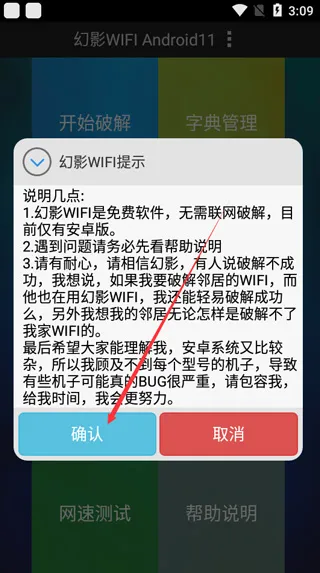 ��ӰWIFI(WiFi��������)