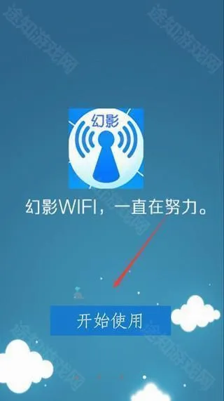 ��ӰWIFI(WiFi��������)