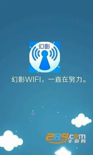 ��ӰWIFI(WiFi��������)v1.2 �ֻ���