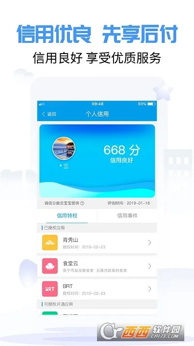 �����������ֻ���v4.2.6.2 ��Ѱ�