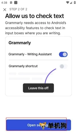 Grammarly安卓版手机版 Grammarly安卓版手机版