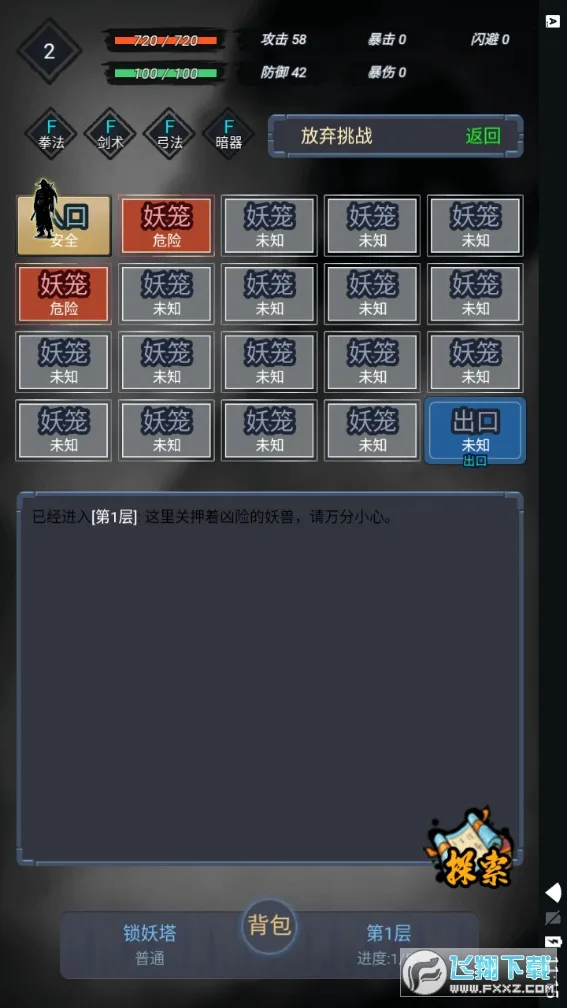 ī�佭ɽ2026���°汾