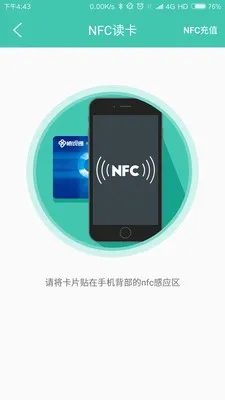�ų�ͨ��׿���ֻ���v2.3.4 ��Ѱ�