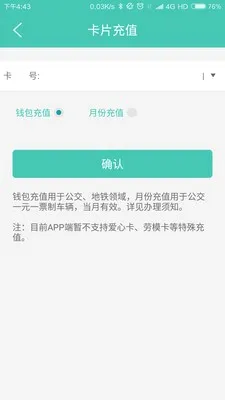 �ų�ͨ��׿���ֻ���v2.3.4 ��Ѱ�