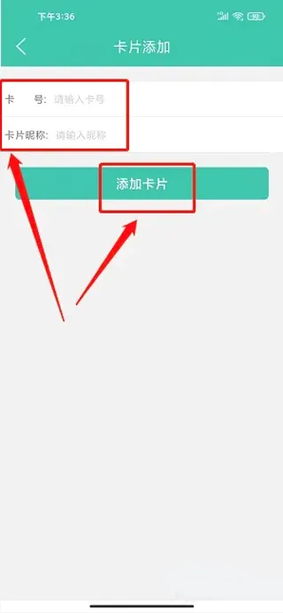 榕城通安卓版手机版 榕城通安卓版手机版