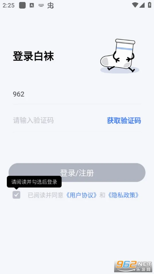 ����(��ͬ־����ƽ̨)v3.3.6 ��׿��