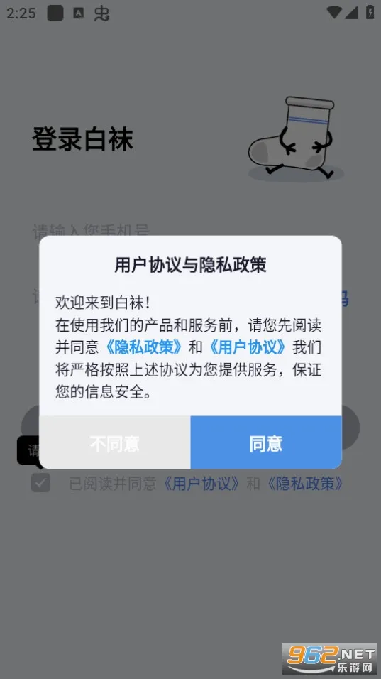 ����(��ͬ־����ƽ̨)v3.3.6 ��׿��