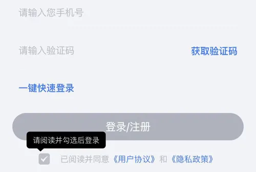 白袜(男同志交友平台) 白袜(男同志交友平台)