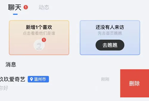 白袜(男同志交友平台) 白袜(男同志交友平台)