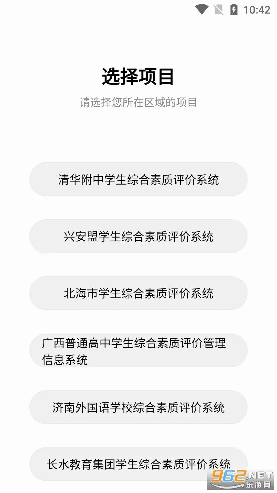������ʦ�������ֻ���v3.6.8 ��׿��