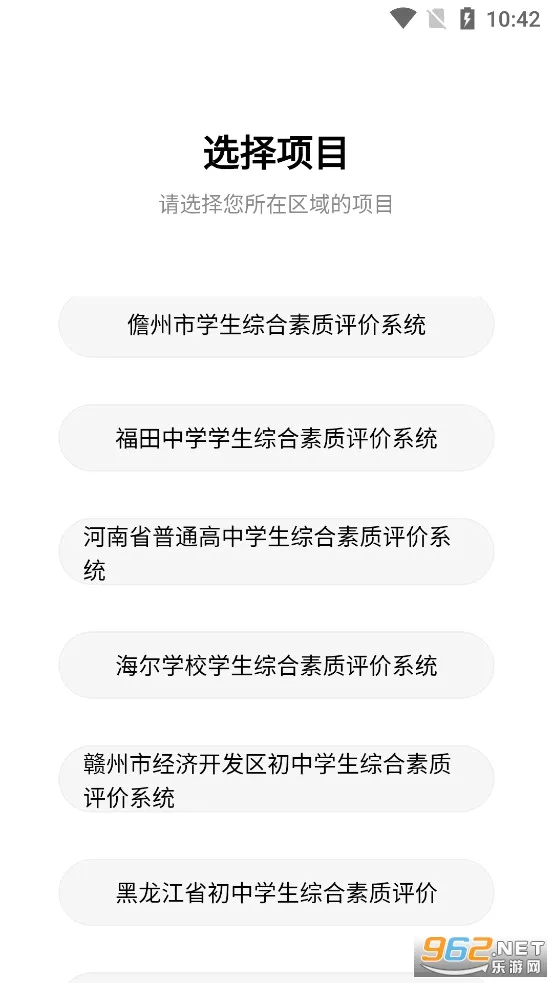 ������ʦ�������ֻ���v3.6.8 ��׿��