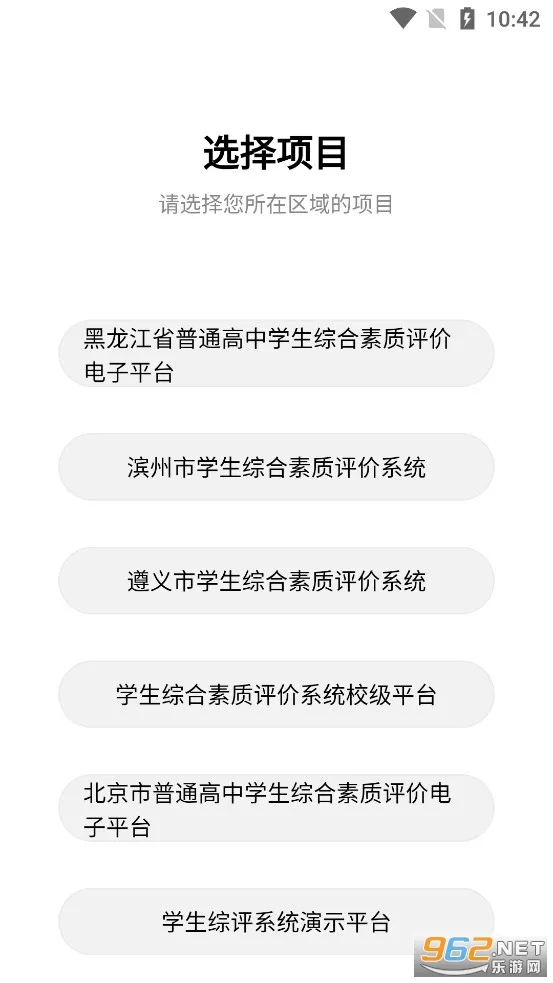 ������ʦ�������ֻ���v3.6.8 ��׿��