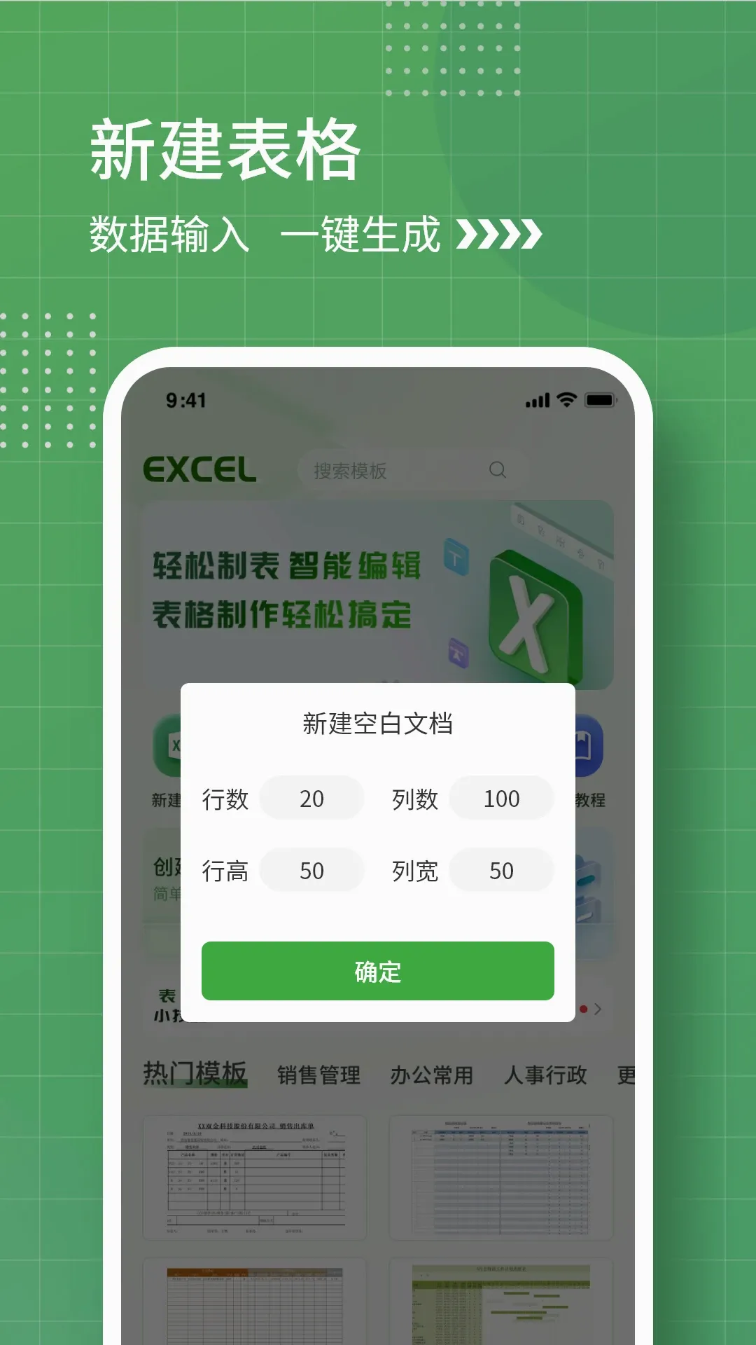 ����������׿���ֻ���v1.3.8 �ֻ���