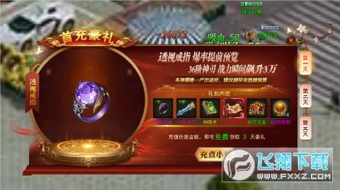 ��ת����(��������)v1.0.2 �ֻ���