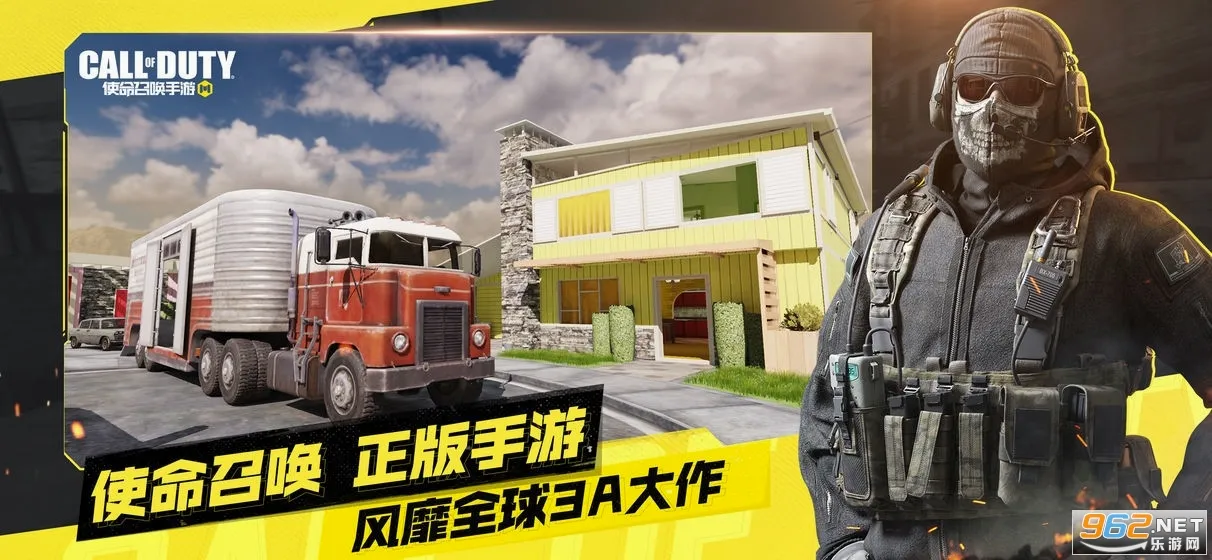 codm���ʷ�2026�ٷ����°汾v1.0.53 ��Ѱ�