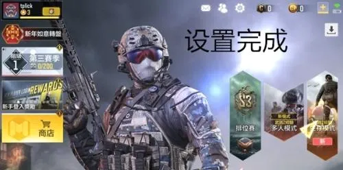 codm国际服2026官方最新版本