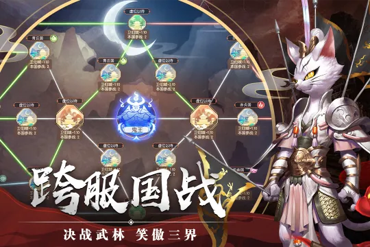 剑玲珑(仙侠题材手游) 剑玲珑(仙侠题材手游)