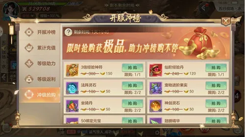 剑玲珑(仙侠题材手游) 剑玲珑(仙侠题材手游)