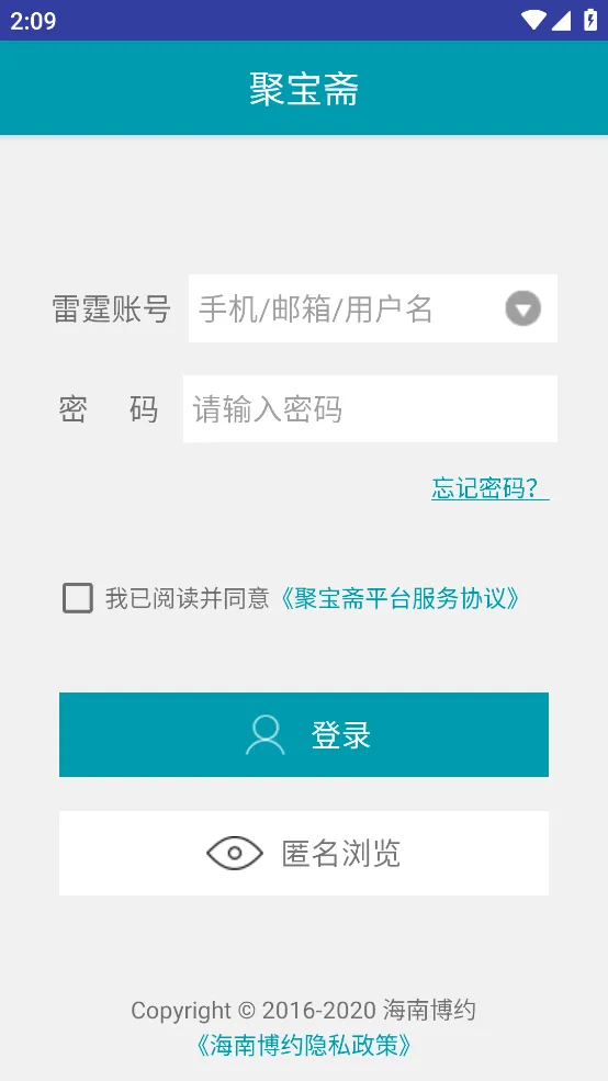 �۱�ի2026���°汾v2.0.5 ��׿��