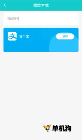 聚宝斋2026最新版本 聚宝斋2026最新版本