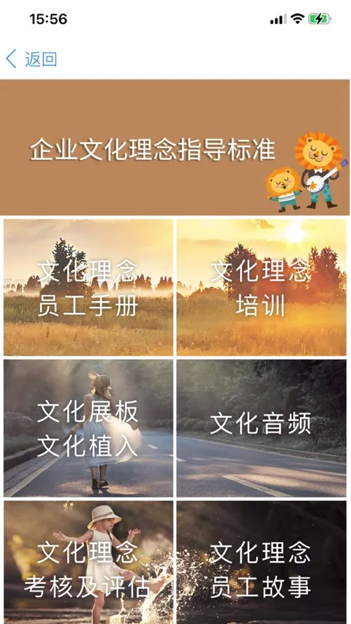 �ֶ���(Ա���칫app)v7.42.8 ��Ѱ�