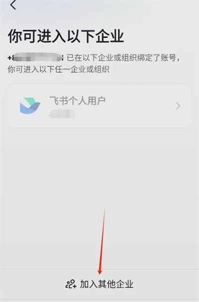 胖东来(员工办公app) 胖东来(员工办公app)