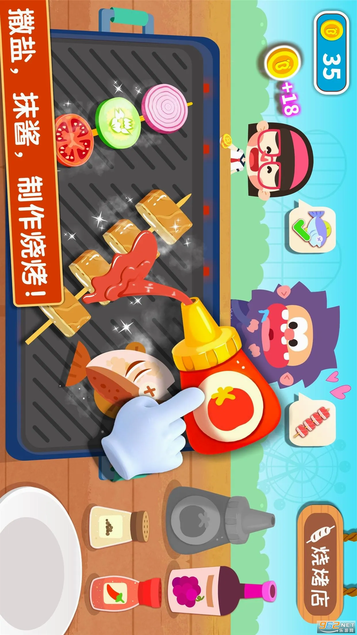 ������ζ�ռ�(��ʳ������Ϸ)v9.92.00.00 ��Ѱ�