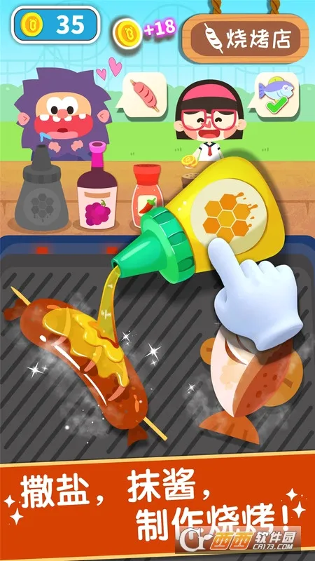 ������ζ�ռ�(��ʳ������Ϸ)