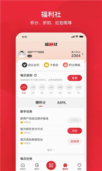 ��������(�������з���)v6.1.2 ��Ѱ�