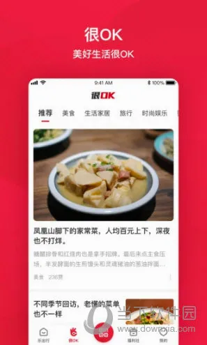 北京公交(公交出行服务) 北京公交(公交出行服务)