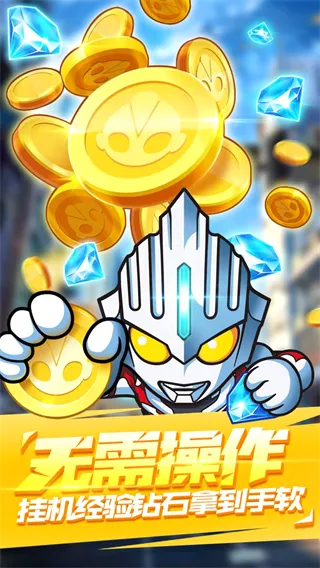 ��������ս�����Ӵ�˵(������������)v1.0.3 �ٷ�����