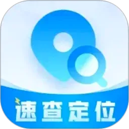 �ٲ鶨λ(��Ա������λ����)v2.2.2 ��׿��