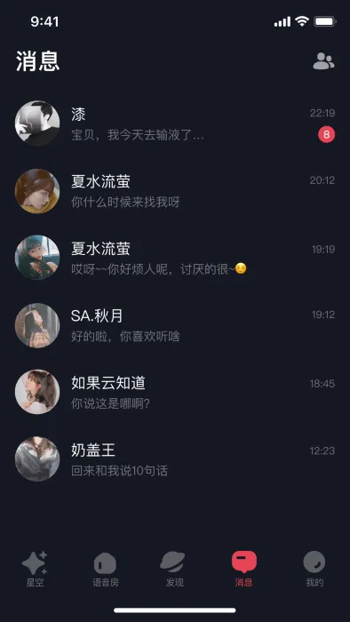 �ǿ�֮��(�罻��������)v2.11.18 ��Ѱ�
