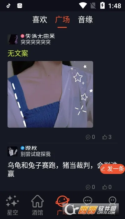 �ǿ�֮��(�罻��������)v2.11.18 ��Ѱ�