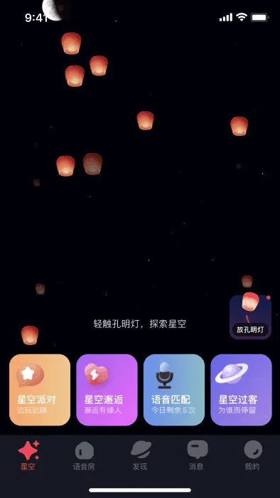 �ǿ�֮��(�罻��������)v2.11.18 ��Ѱ�