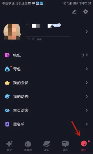 星空之遇(社交交友软件) 星空之遇(社交交友软件)