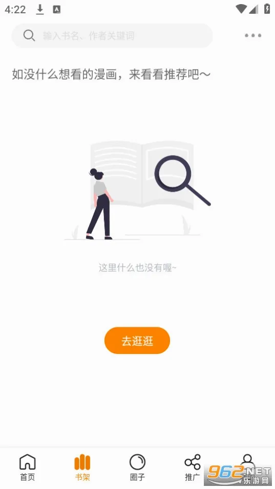 ������(�ֻ�׷��ƽ̨)v1.0.1 ��Ѱ�