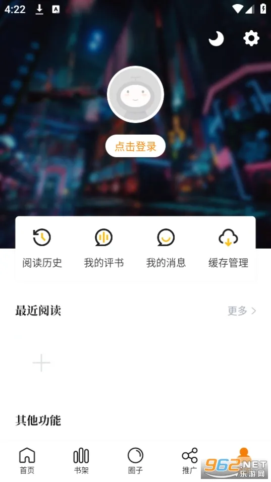 ������(�ֻ�׷��ƽ̨)v1.0.1 ��Ѱ�