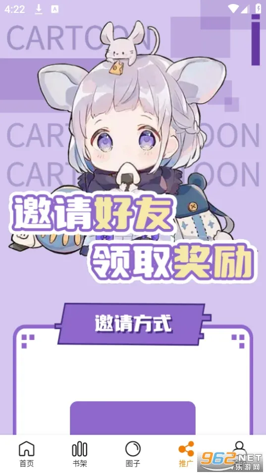 ������(�ֻ�׷��ƽ̨)v1.0.1 ��Ѱ�