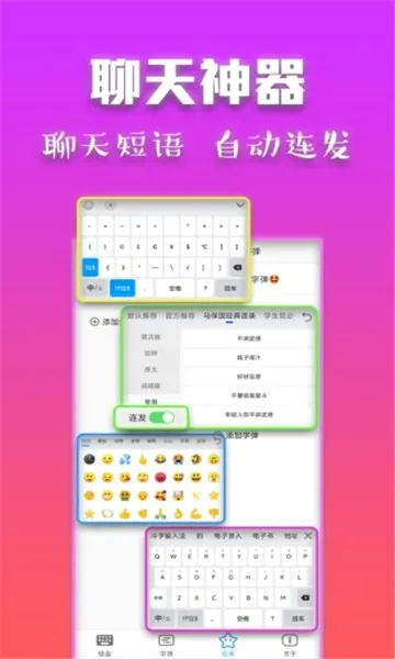 �������뷨2026�ٷ����°汾v2.6.7 �ٷ�����