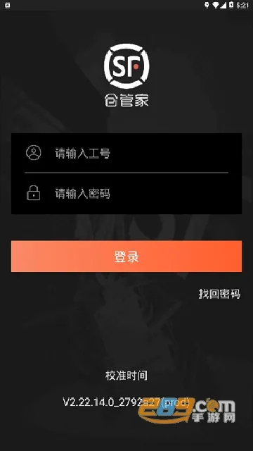 �ֹܼ�(�ֿ��������)v3.2.04 �ٷ�����