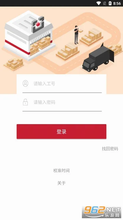 �ֹܼ�(�ֿ��������)v3.2.04 �ٷ�����