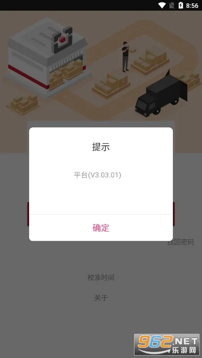 �ֹܼ�(�ֿ��������)v3.2.04 �ٷ�����