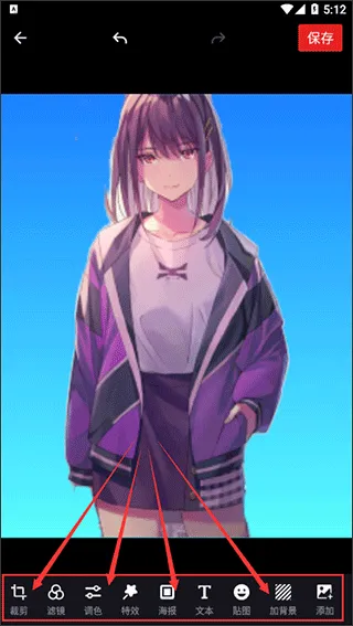 美易P图安卓版手机版 美易P图安卓版手机版