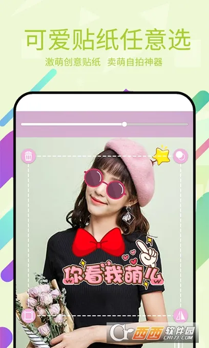 ����Pͼ��׿���ֻ���v3.5.3 ��Ѱ�